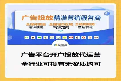 竞价推广开户费用案例：如何快速提升品牌知名度