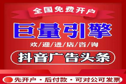 短视频平台信息流广告投放策略的实践与思考